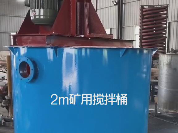 Mining Mixing tank video made w